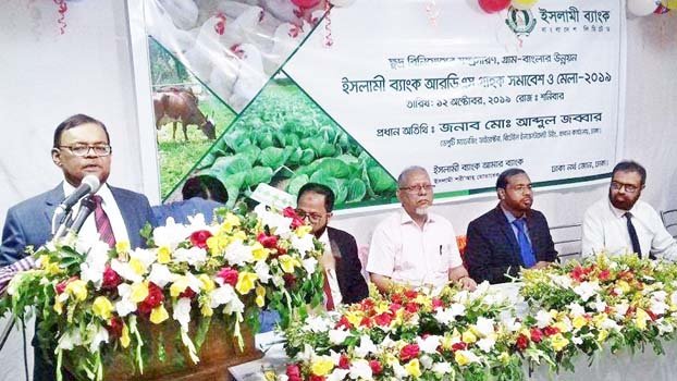 IBBL North Zone holds get-together of RDS clients 