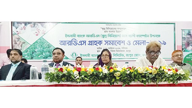 IBBL Rangpur zone holds clients’ get-together