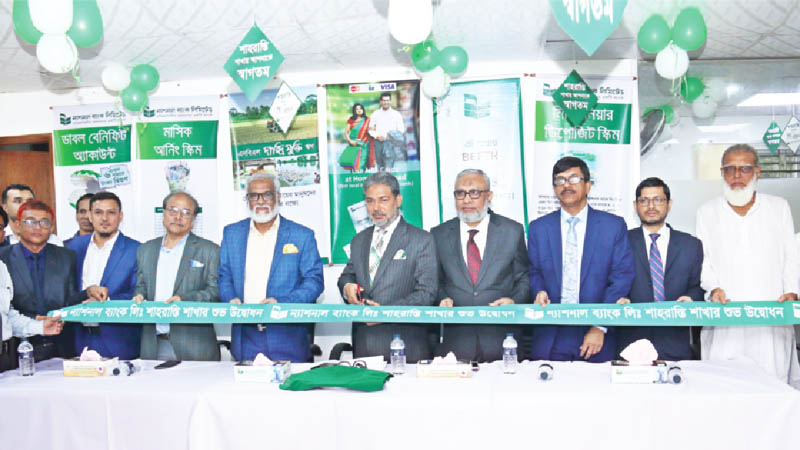 National Bank’s new branch inaugurated at Shahrasti - Bangladesh Post