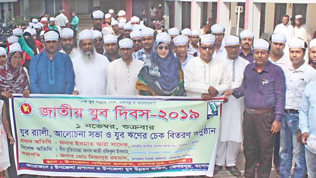 Youths are vigour of life for nation 