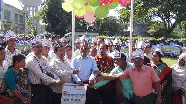 Call for unity to build developed Bangladesh