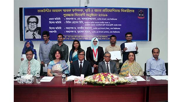 Seven DU students get Tajuddin Ahmad Award