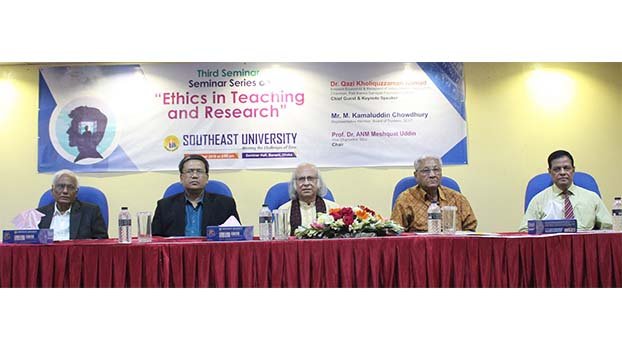SEU organises seminar on teaching  ethics