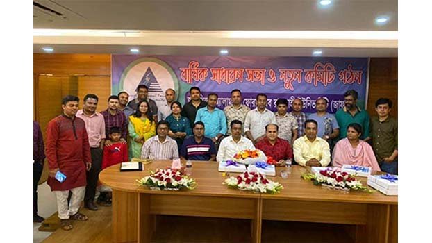 RU journalism alumni forms new executive committee