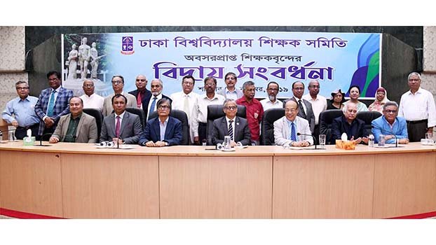 DU 29 retired teachers given farewell