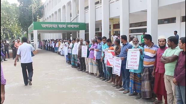 Human chain against inclusion of 4-union of Chuadanga under Darshana