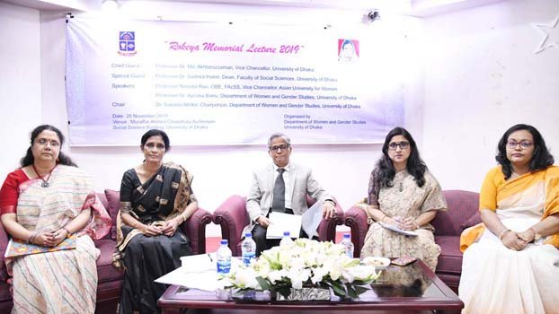 DU holds Rokeya Memorial Lecture