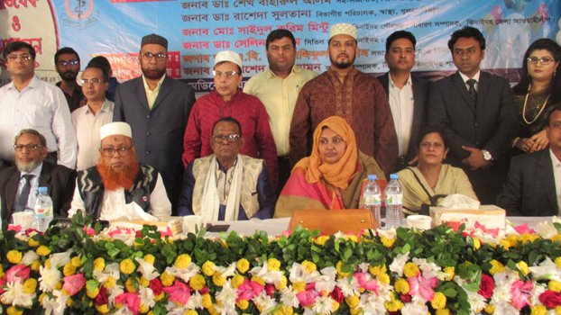 Coronation ceremony, conference of Jhenidah dist BMA held