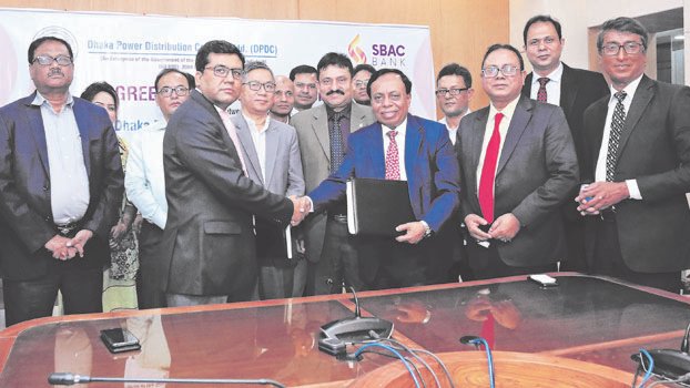 SBAC Bank Signed  agreement with DPDC
