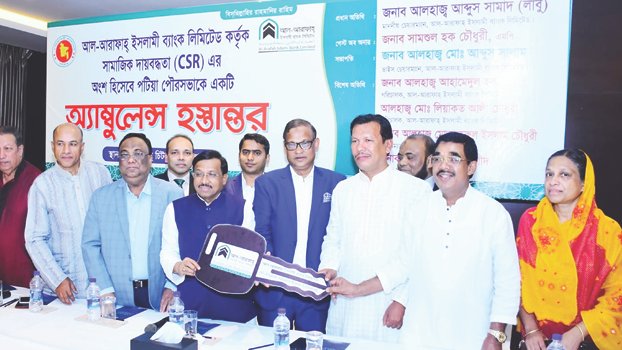 Al-Arafah Islami Bank donates   ambulance to Patiya Municipality