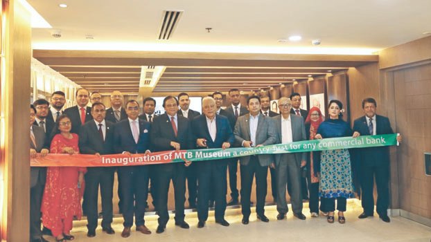 Mutual Trust Bank opens first  private bank museum of Bangladesh