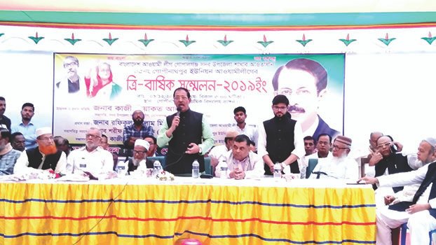 AL triennial conference at Gopinathpur, Chandradighliya unions held