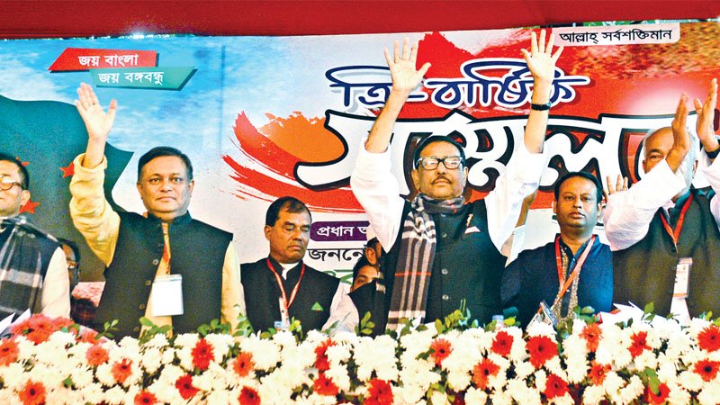 Devoted workers to be AL leaders: Quader