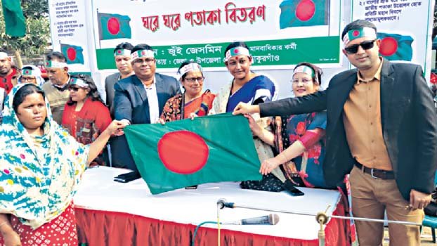  Hoisting of National Flags in every houses of Thakurgaon 