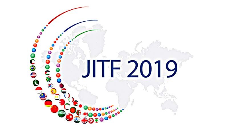 Jeddah international trade fair from December 18