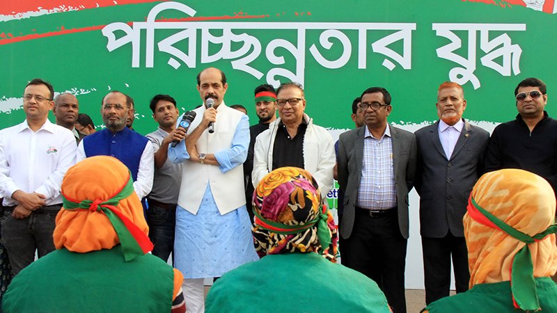 War against uncleanliness declared