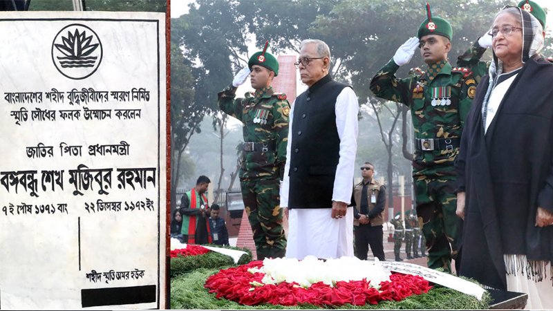 President, PM pay rich tributes to martyred intellectuals