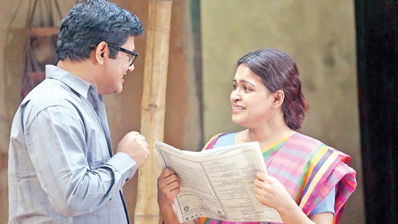 ‘Jonok O  Shontan’ on Bangabandhu