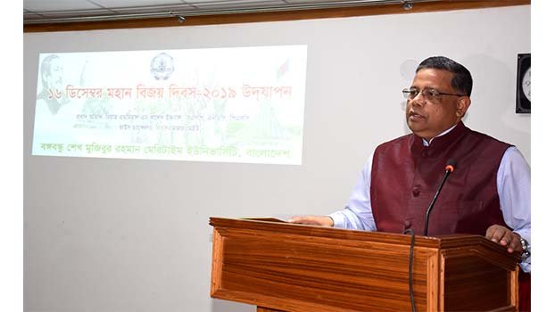 BSMRMU observes Victory Day amid festivity