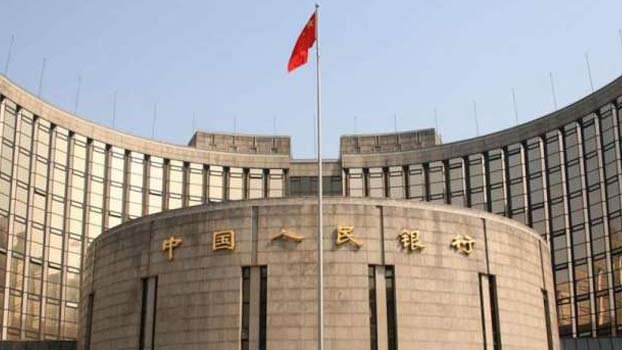 China central bank injects  280 bln yuan into market 
