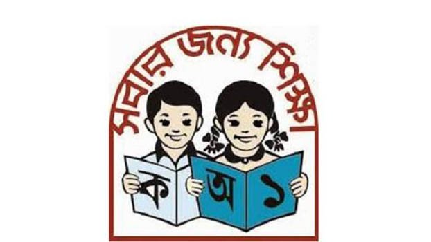 PEC re-examination for expelled students starts today