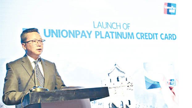 Bangladesh Eastern Bank to issue China’s UnionPay cards 
