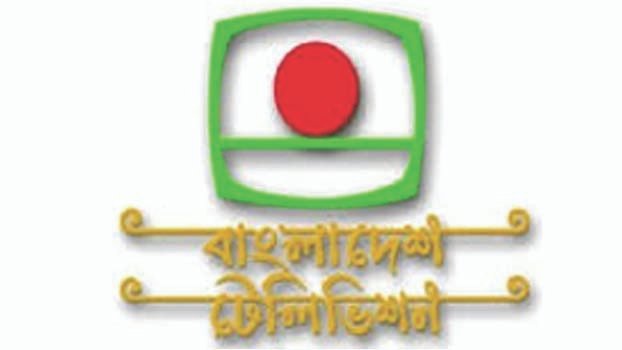 BTV's 56th birth anniv today