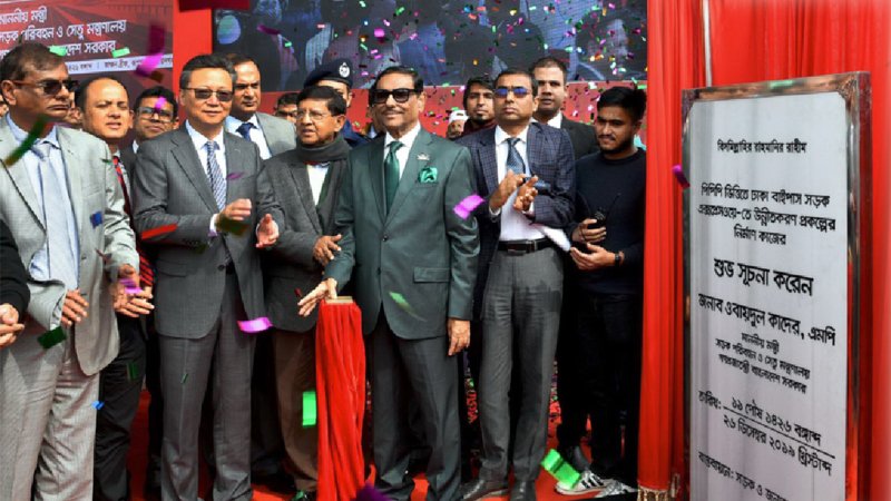 Narayanganj expressway construction starts