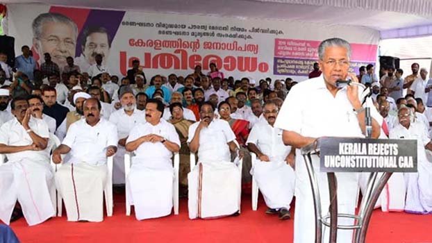 Kerala political parties decide to take on CAA 