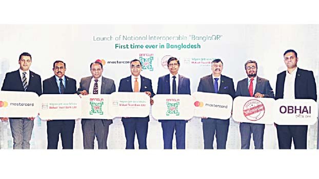 MTB- Mastercard launch interoperable QR code acceptance solution 