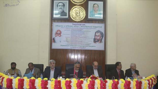 Rabindra and Hafiz poetry seminar held at RU