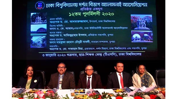 DU philosophy dept reunion held