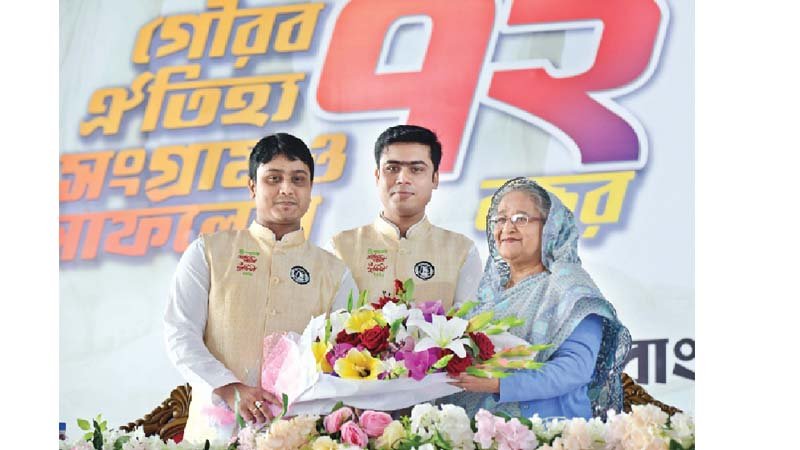 BCL formed to establish Bangali rights: PM 