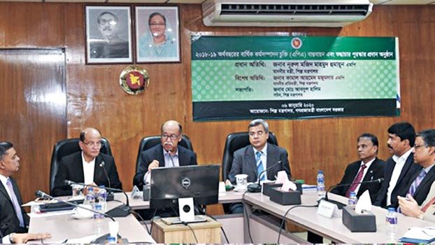 Humayun asks officials to work for people’s welfare