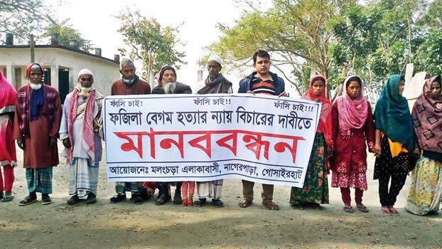 Reinvestigation demanded