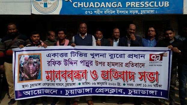 Attack on journo protested