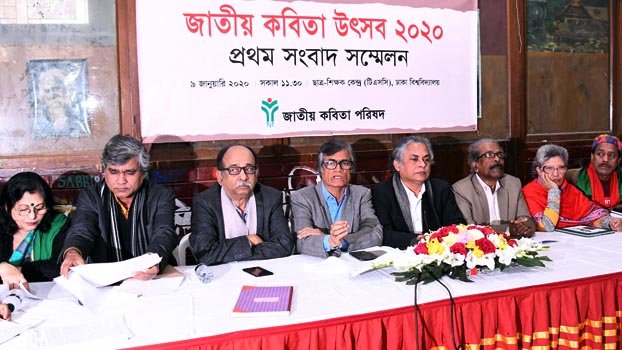 Nat'l poetry festival  on February 1-2