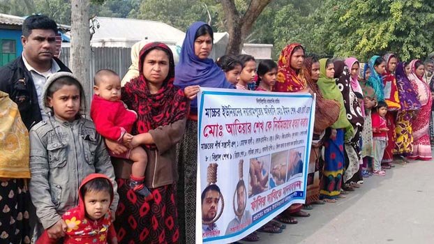 Orphans want punishment of their father’s killers