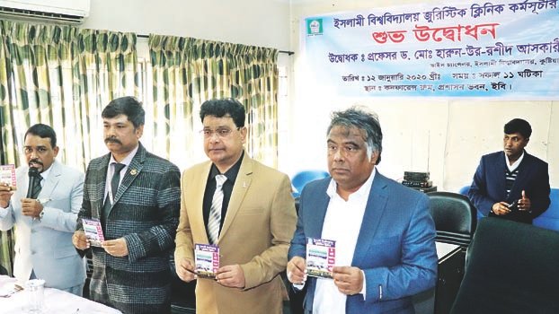 Juristic Clinic’s activities inaugurated at IU
