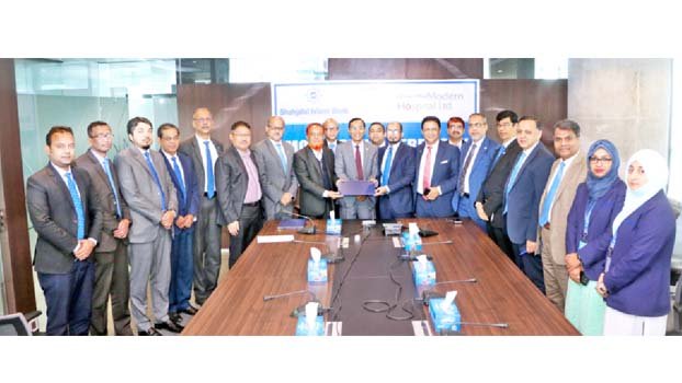 SJIBL signed MoU with Anwer Khan Modern Hospital