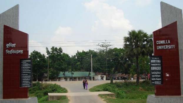 CoU’s first convocation Jan 27