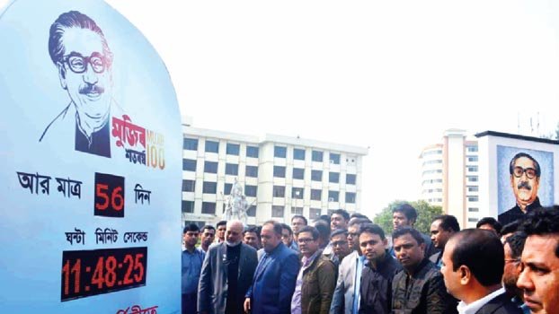 Mujib Barsho countdown begins at NSTU