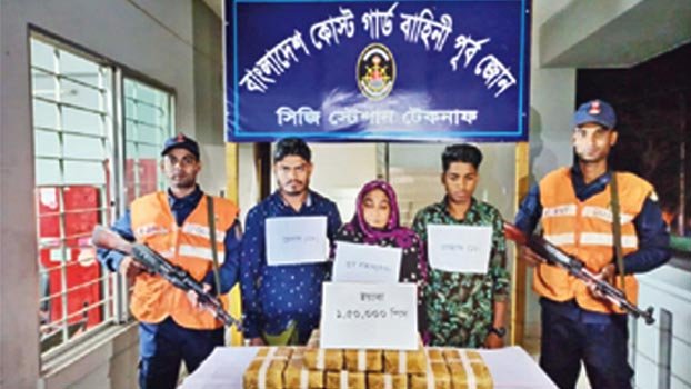 3 yaba traders held in Teknaf