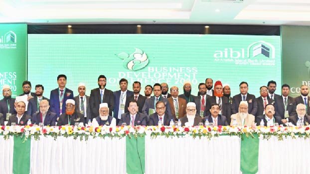 AIBL holds business dev Conference 2020