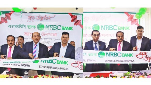 NRBC Bank launches 2 Sub-Branches at Narsingdi and Brahmanbaria