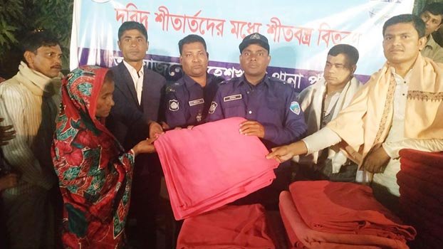 Blanket distributed among poor in   Moheshkhali