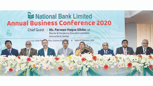 NBL business confce held in Kuakata