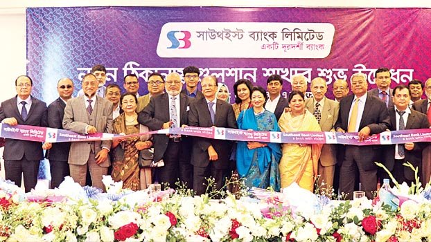 Southeast Bank relocates its Gulshan Branch 