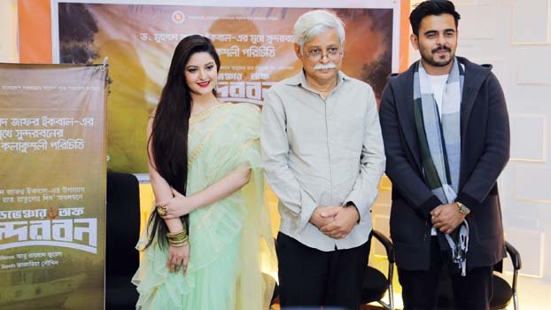 18 children to shoot with Siam-Pori on launch for 20 days