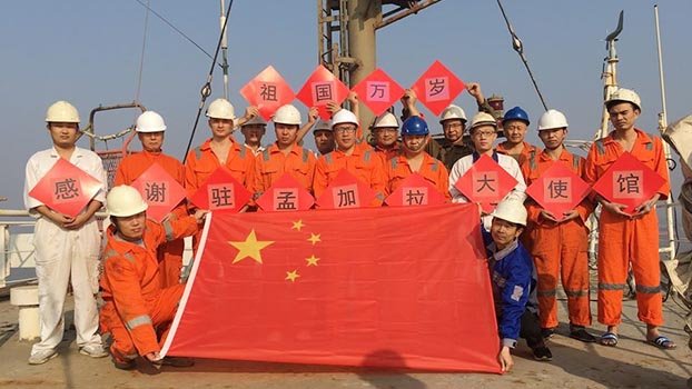 17 Chinese sailors  leave Ctg for home